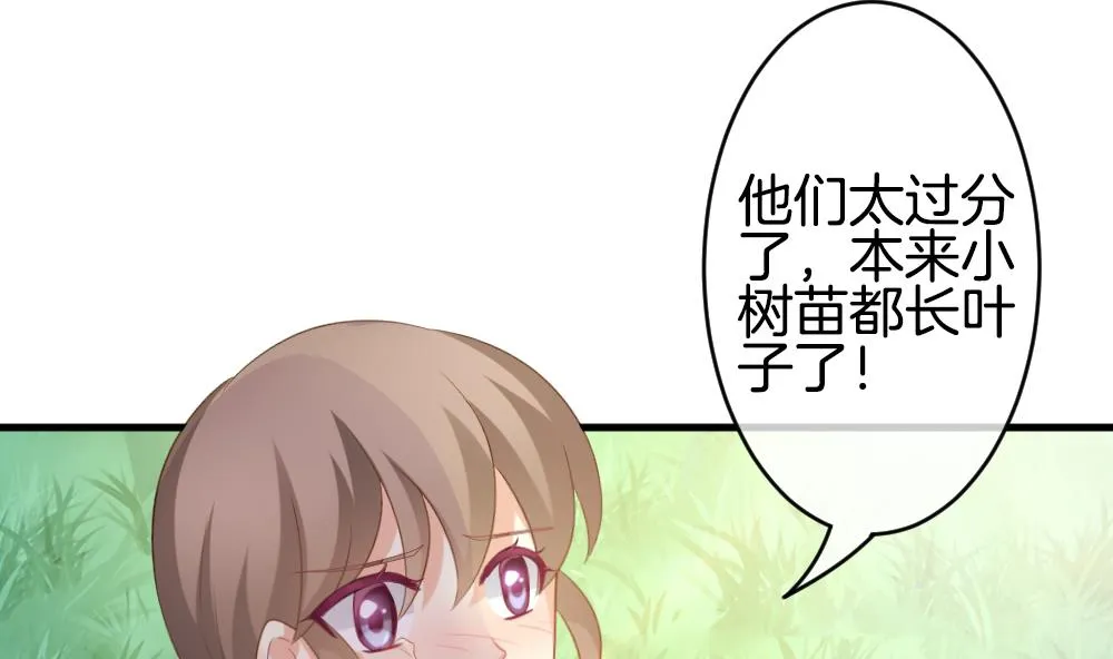 第303话 生存的意义 7 第50页