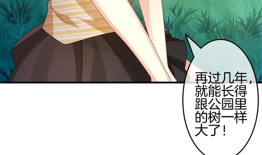 第303话 生存的意义 7 第52页
