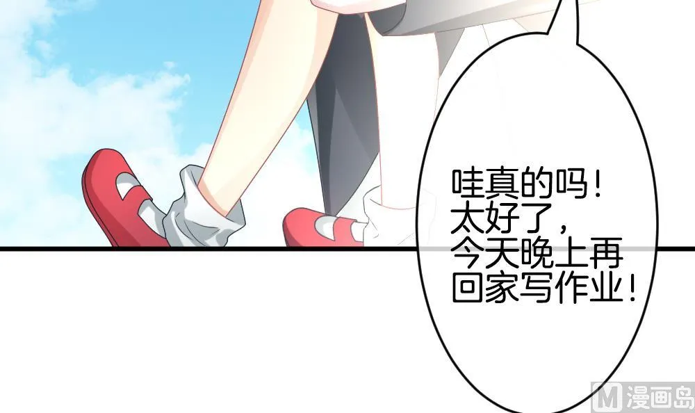 第303话 生存的意义 7 第57页