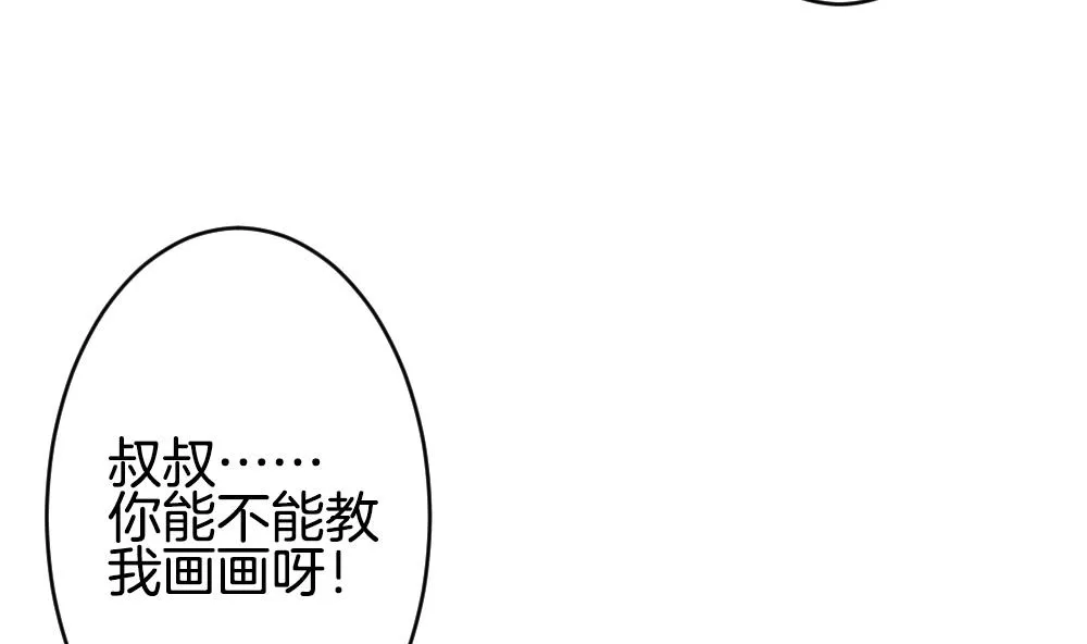 第303话 生存的意义 7 第58页