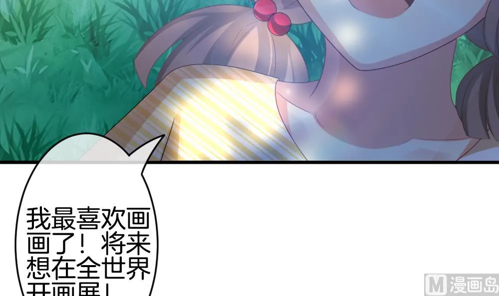 第303话 生存的意义 7 第60页