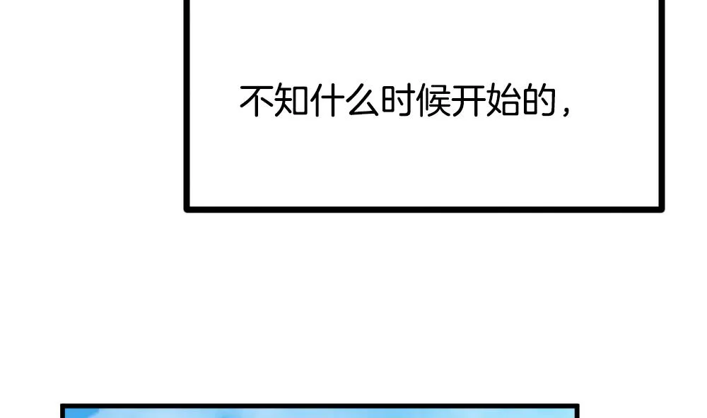 第303话 生存的意义 7 第64页