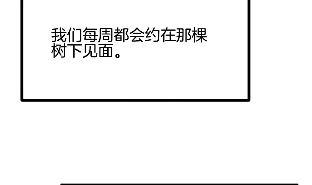 第303话 生存的意义 7 第67页
