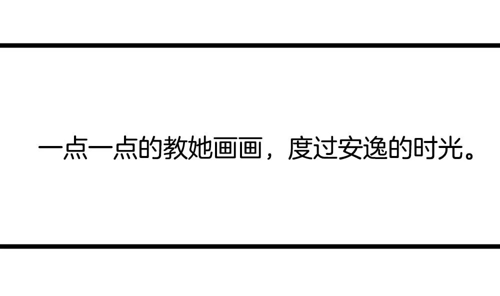 第303话 生存的意义 7 第70页
