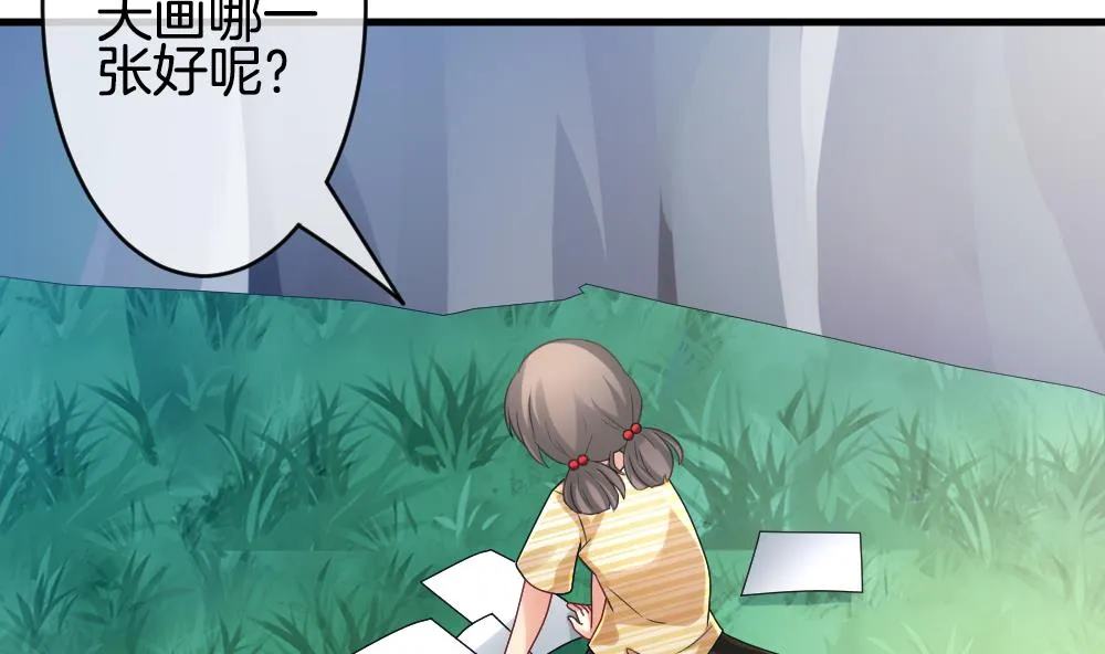 第303话 生存的意义 7 第76页