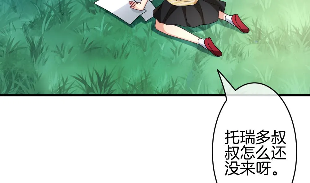 第303话 生存的意义 7 第77页