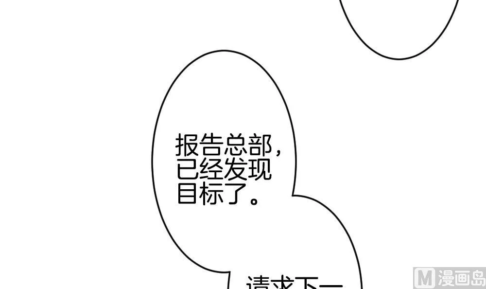 第303话 生存的意义 7 第78页