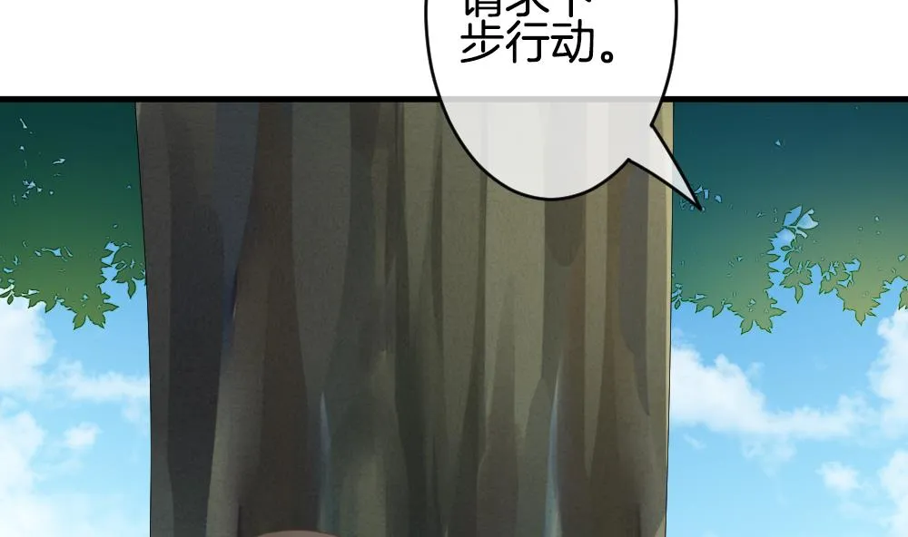 第303话 生存的意义 7 第79页