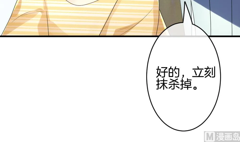 第303话 生存的意义 7 第81页