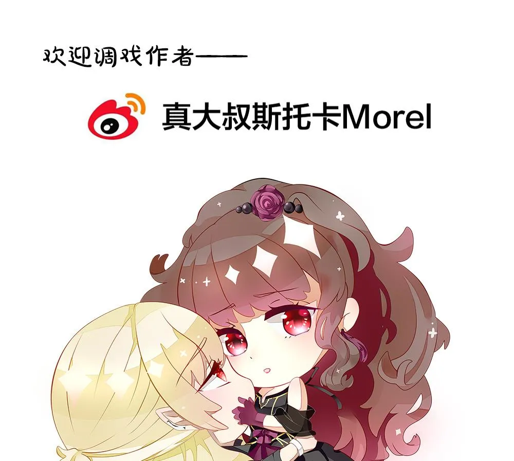 第303话 生存的意义 7 第83页
