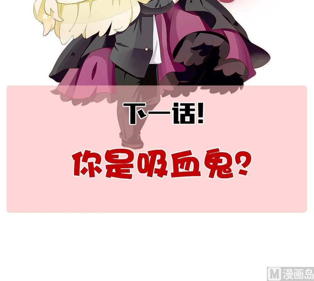 第303话 生存的意义 7 第84页