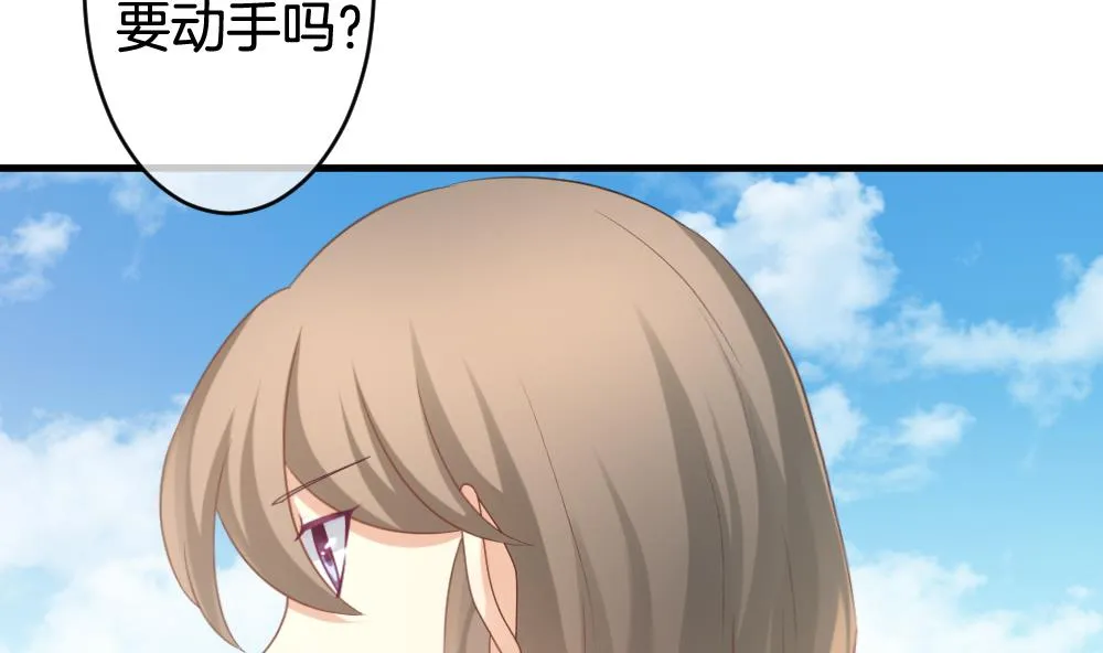 第304话 生存的意义 8 第5页