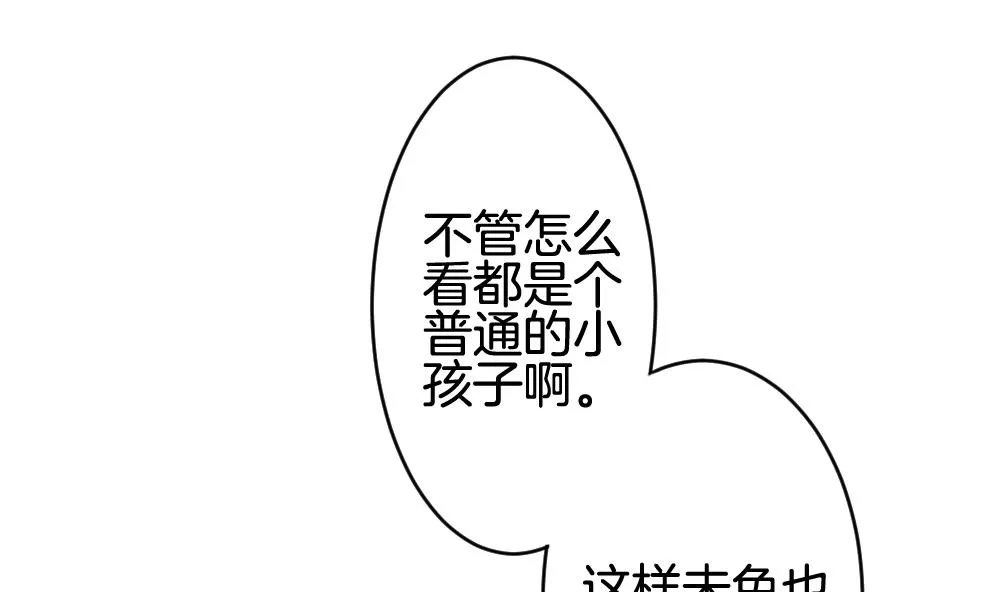 第304话 生存的意义 8 第7页