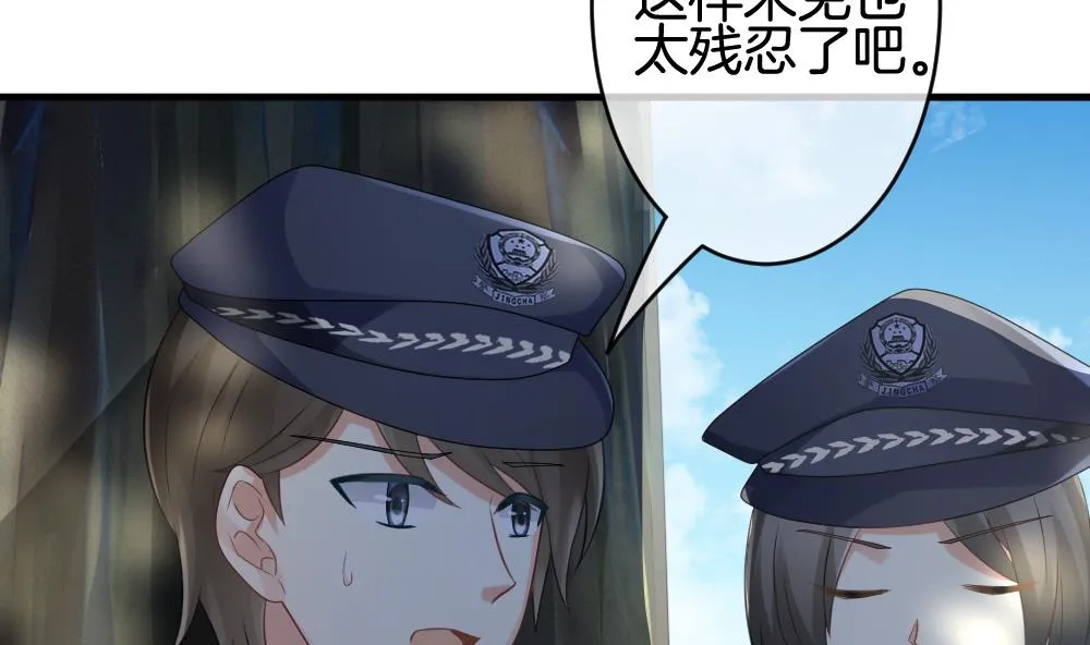 第304话 生存的意义 8 第8页
