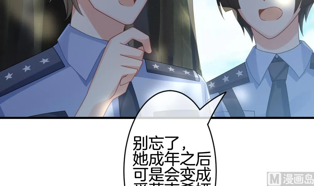 第304话 生存的意义 8 第9页
