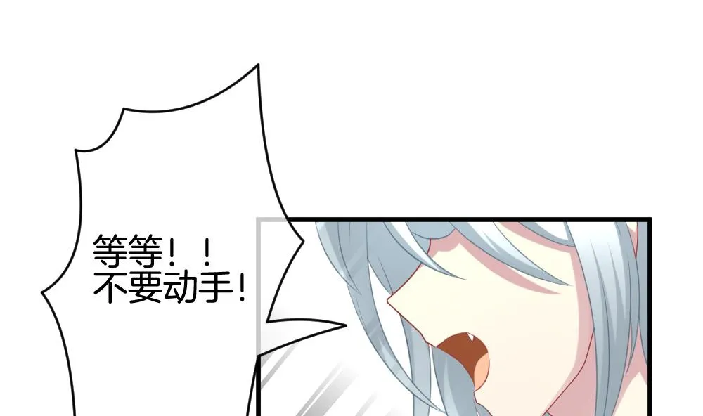 第304话 生存的意义 8 第11页