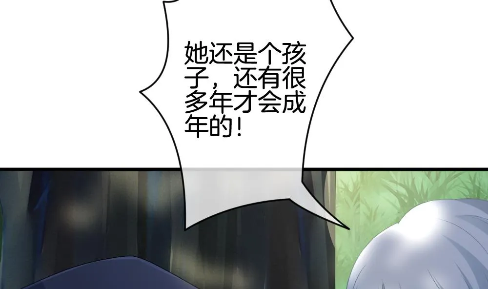 第304话 生存的意义 8 第14页