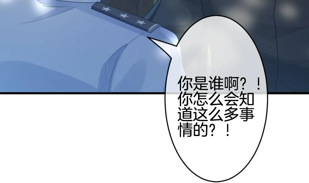 第304话 生存的意义 8 第16页
