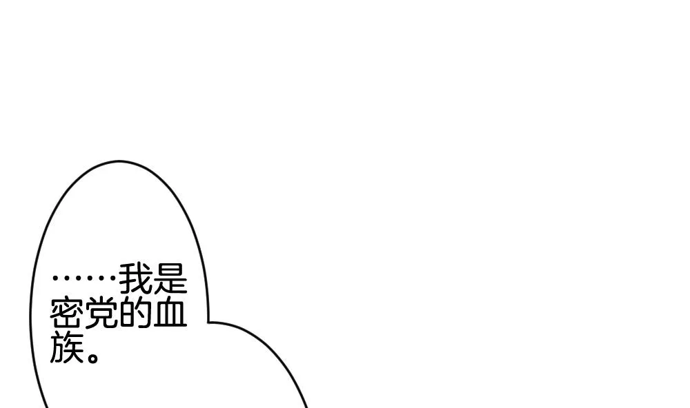 第304话 生存的意义 8 第17页