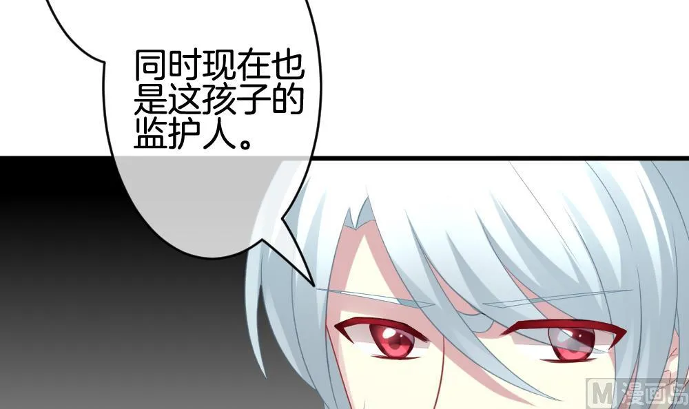 第304话 生存的意义 8 第18页