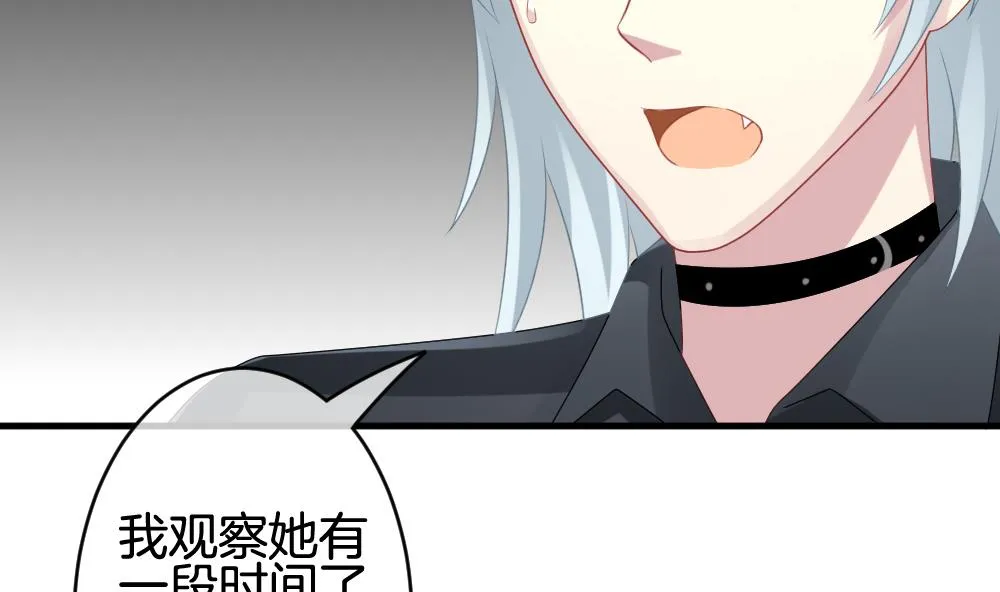 第304话 生存的意义 8 第19页