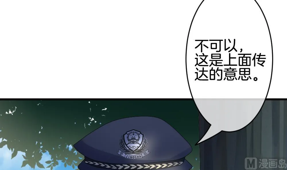 第304话 生存的意义 8 第21页