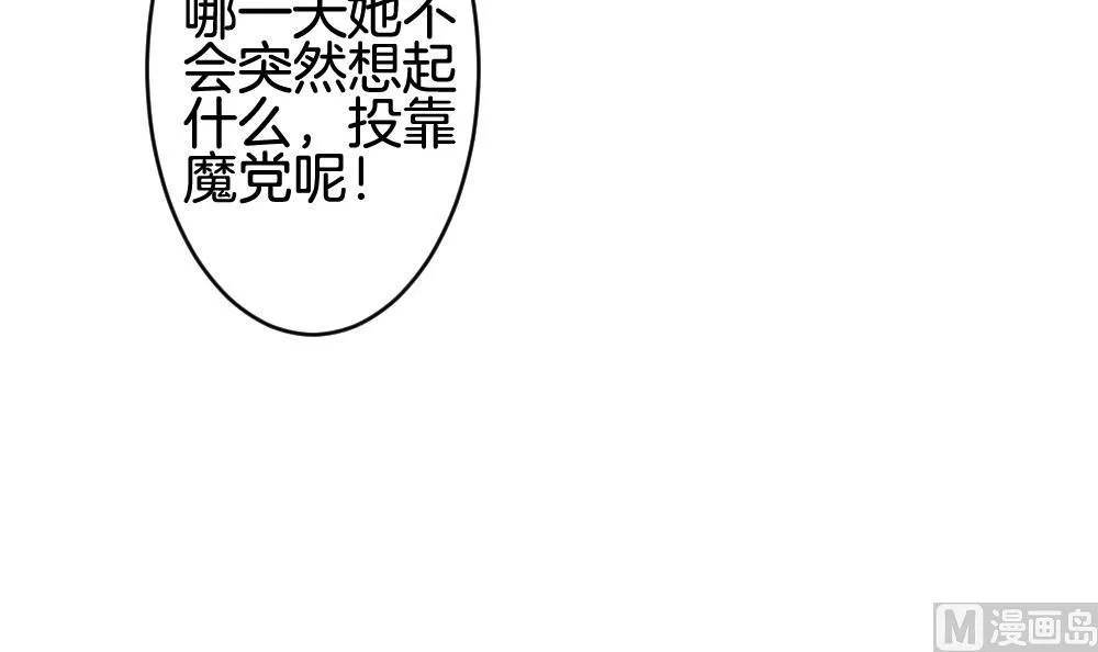 第304话 生存的意义 8 第24页