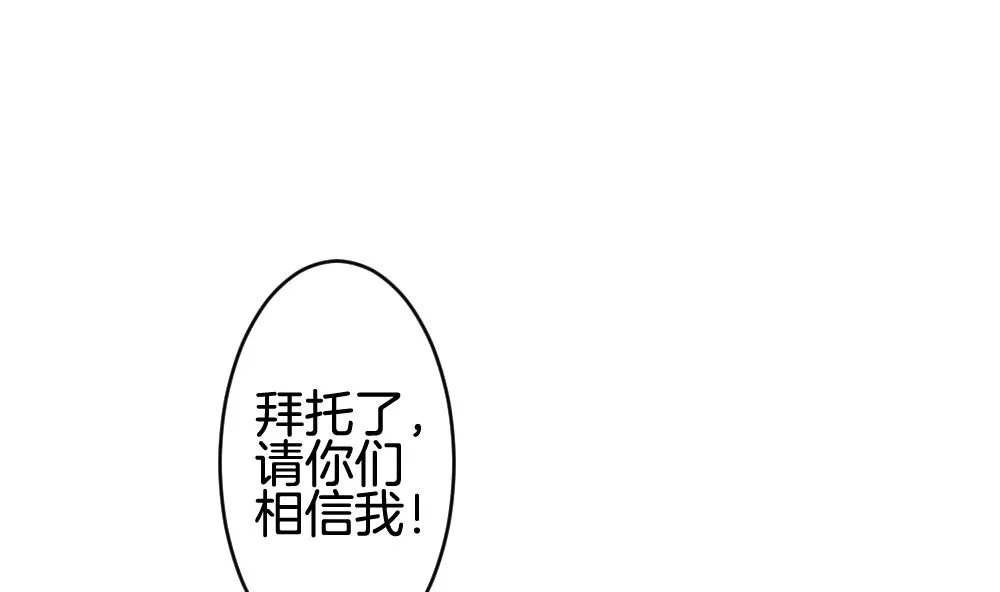 第304话 生存的意义 8 第25页