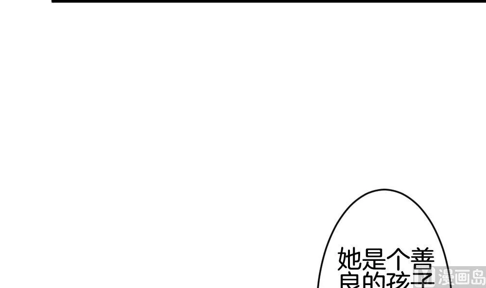 第304话 生存的意义 8 第27页
