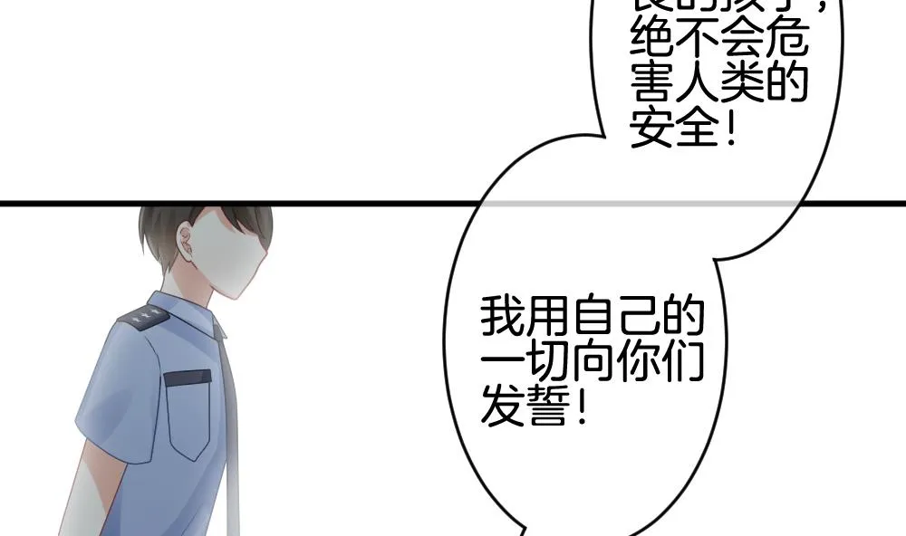 第304话 生存的意义 8 第28页
