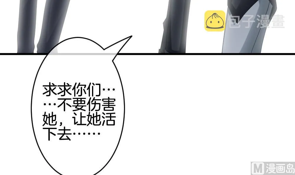 第304话 生存的意义 8 第30页