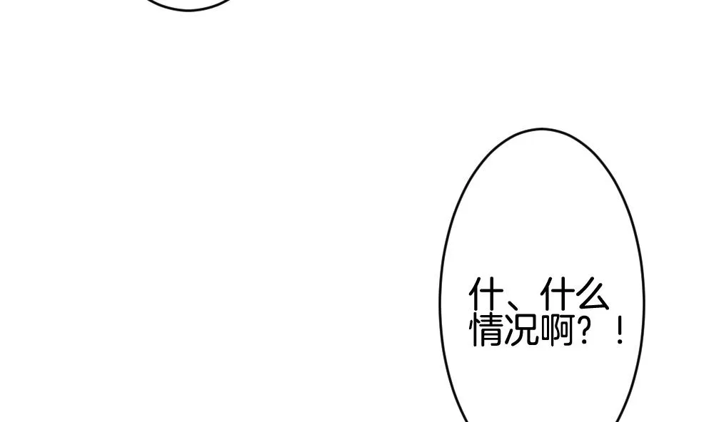 第304话 生存的意义 8 第31页