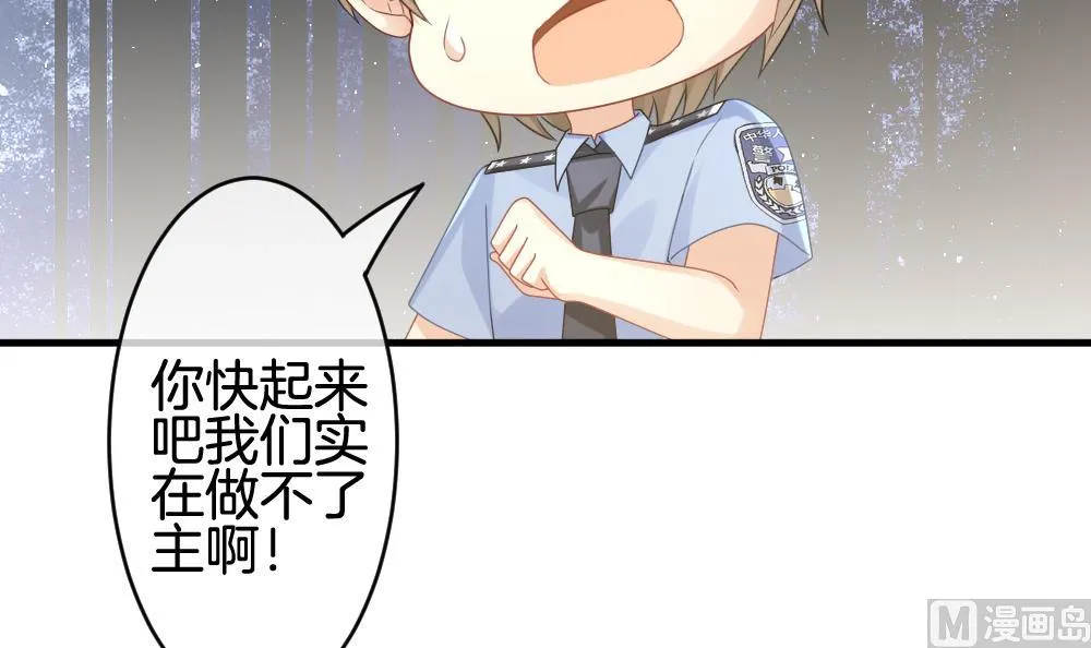 第304话 生存的意义 8 第33页
