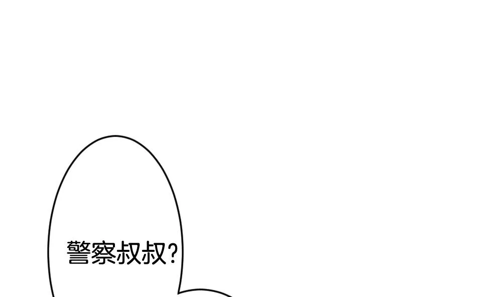 第304话 生存的意义 8 第37页