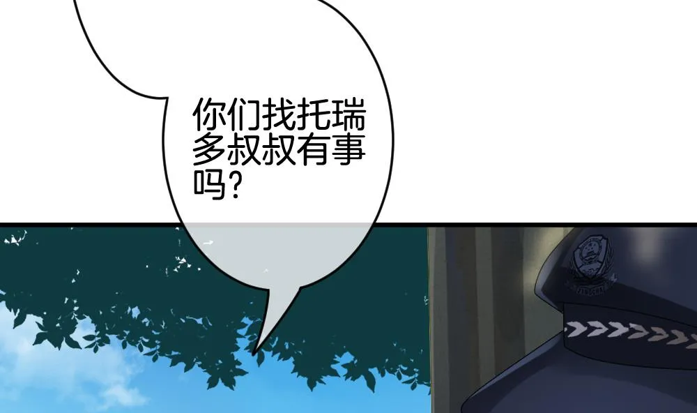 第304话 生存的意义 8 第38页
