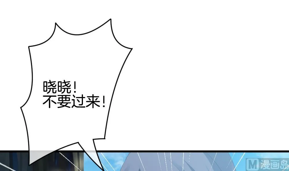 第304话 生存的意义 8 第42页