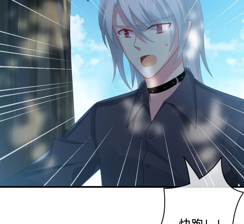 第304话 生存的意义 8 第43页