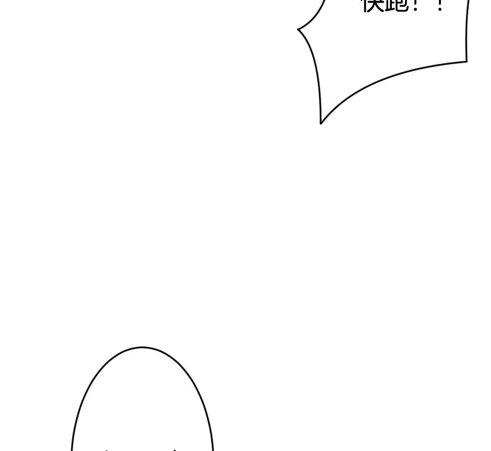 第304话 生存的意义 8 第44页