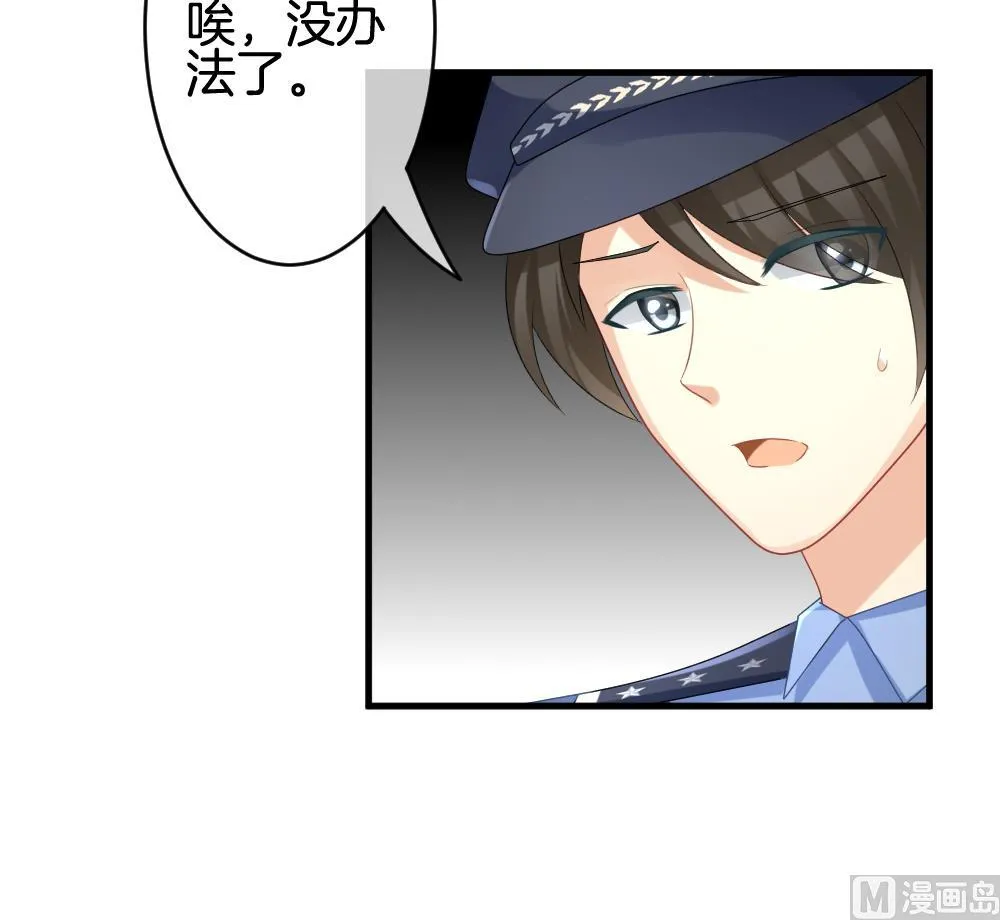 第304话 生存的意义 8 第45页