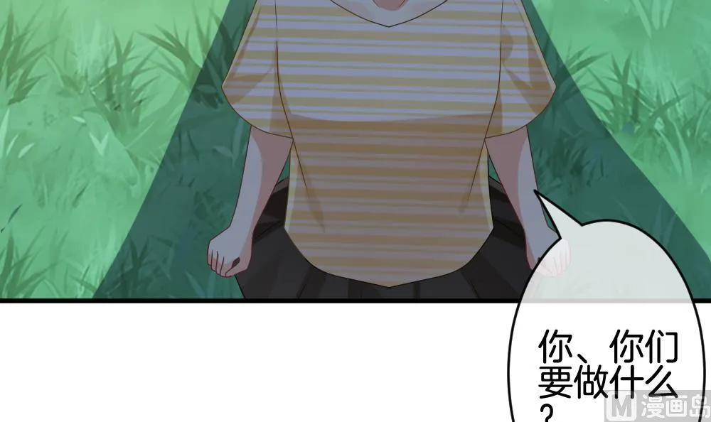 第304话 生存的意义 8 第48页