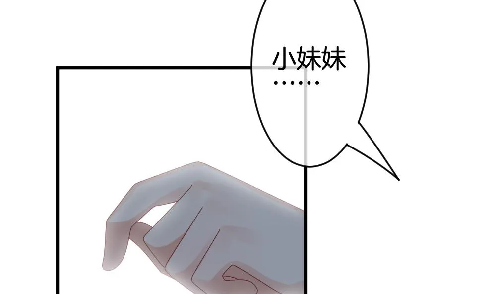 第304话 生存的意义 8 第50页