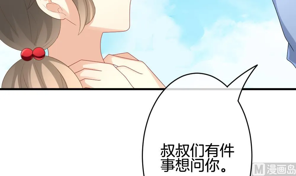 第304话 生存的意义 8 第54页