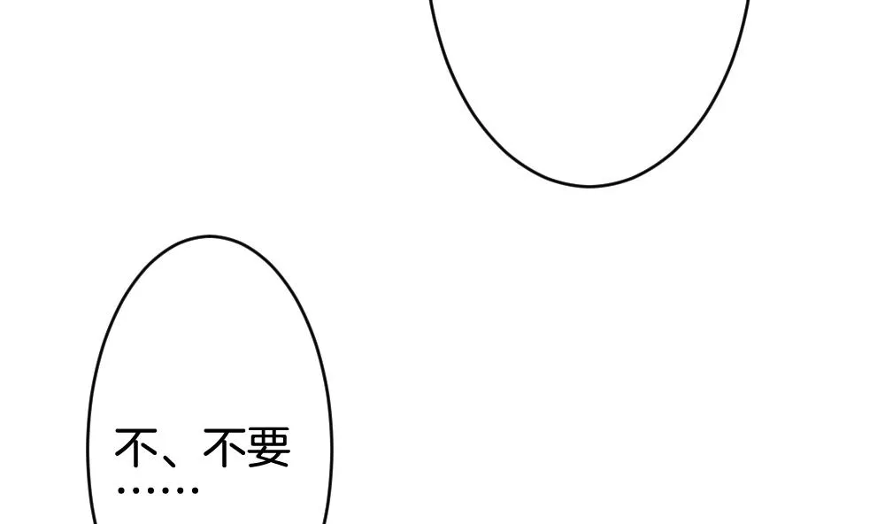 第304话 生存的意义 8 第55页