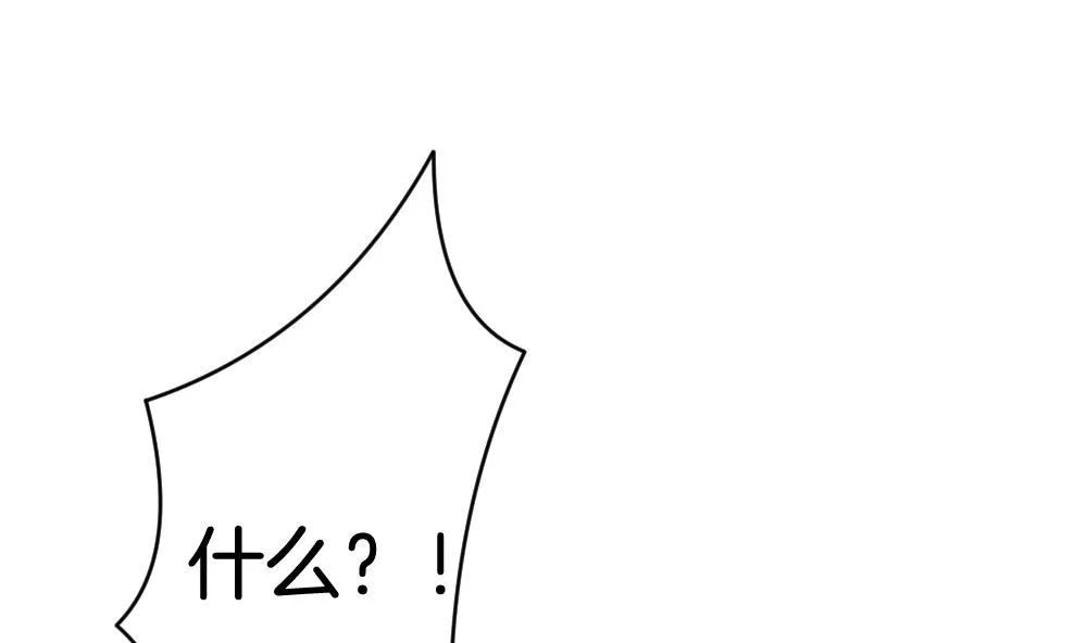 第304话 生存的意义 8 第67页