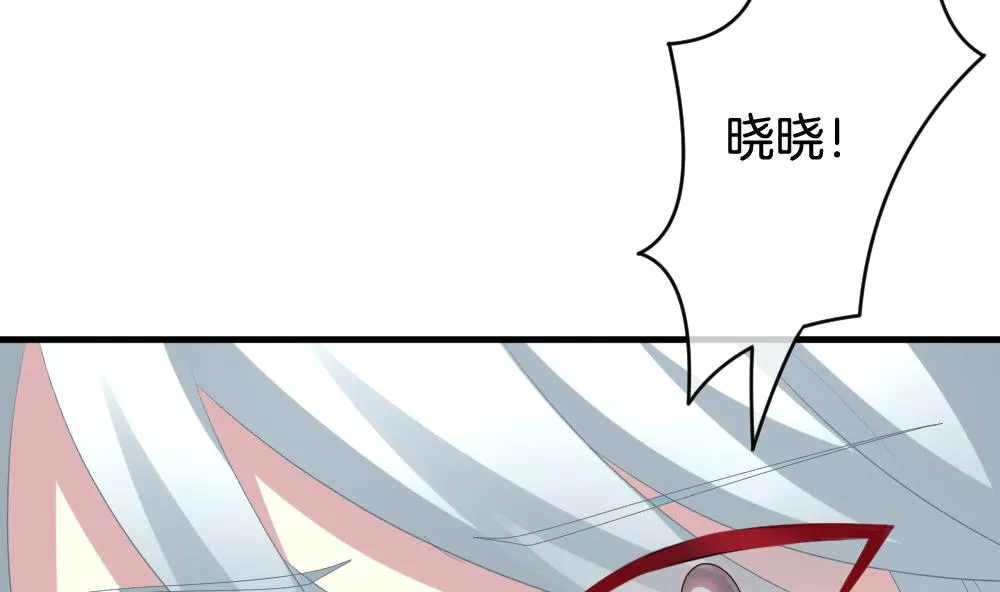 第304话 生存的意义 8 第70页