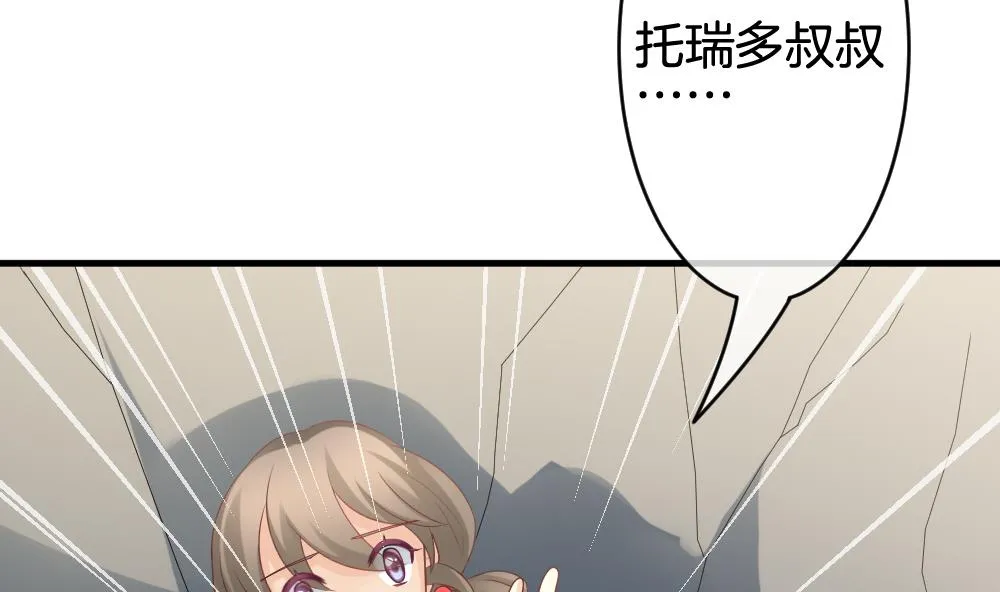 第304话 生存的意义 8 第73页