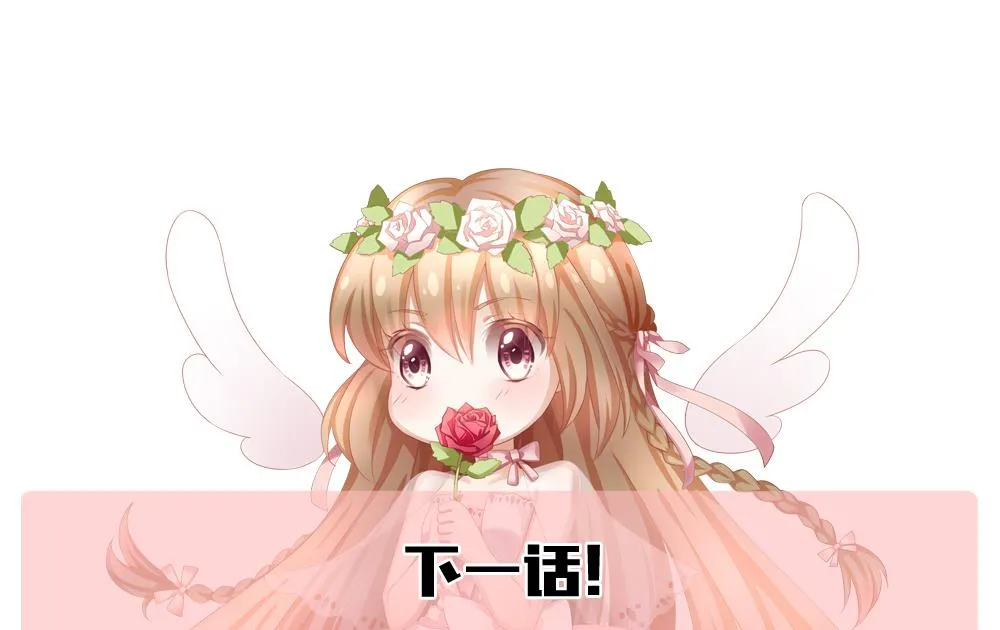 第304话 生存的意义 8 第83页