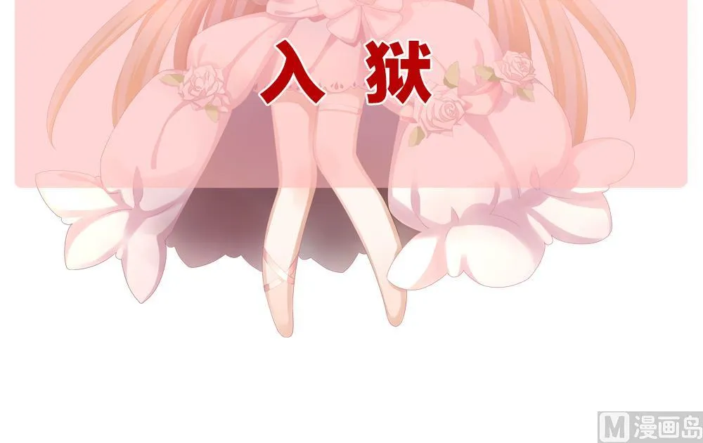 第304话 生存的意义 8 第84页