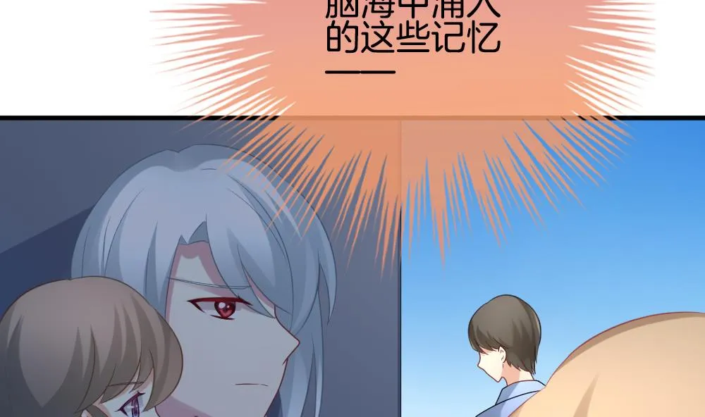 第305话 生存的意义 9 第5页