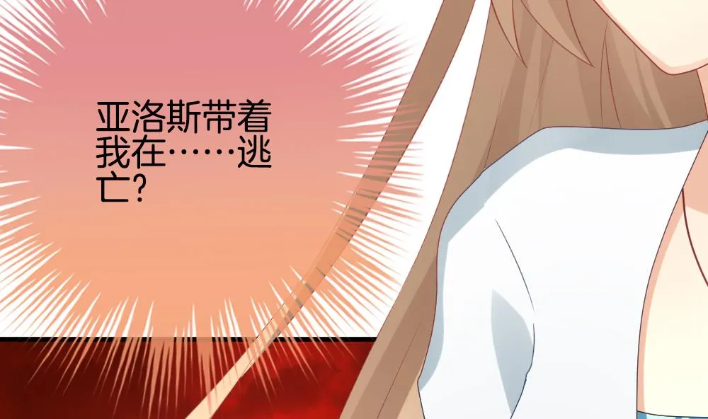 第305话 生存的意义 9 第7页
